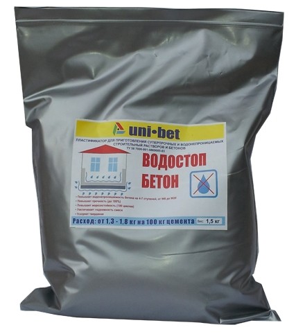 Водостоп бетон 4,5 кг