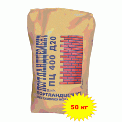Цемент ССПЦ  М400-Д 20 (50 кг.)