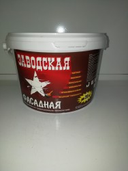 Краска эмульсионная "Заводская" фасадная 1кг