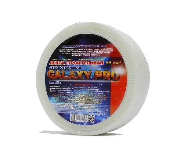 Серпянка 100мм*45м GALAXY-PRO GOLD строительная самоклеющаяся (25шт/уп)