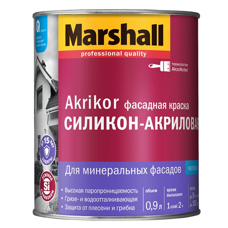 Краска фасадная силикон-акриловая база матовая ВC Marshall Akrikor, 0,9л