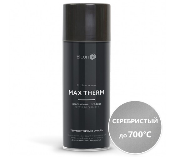 Эмаль термостойкая аэрозольная Элкон  сереб. до 700С  520мл