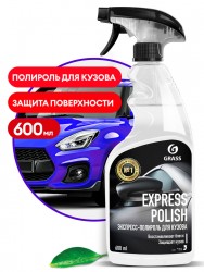 Полироль кузова GRASS  EXPRESS POLISH 600 мл спрей 110403