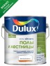 Dulux Полы и лестницы краска для дерева,плитки и бетона база BC(2л)