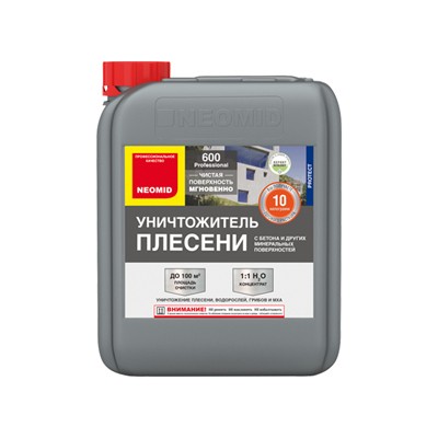Антиплесень "НЕОМИД" 600 5кг Очиститель бетона