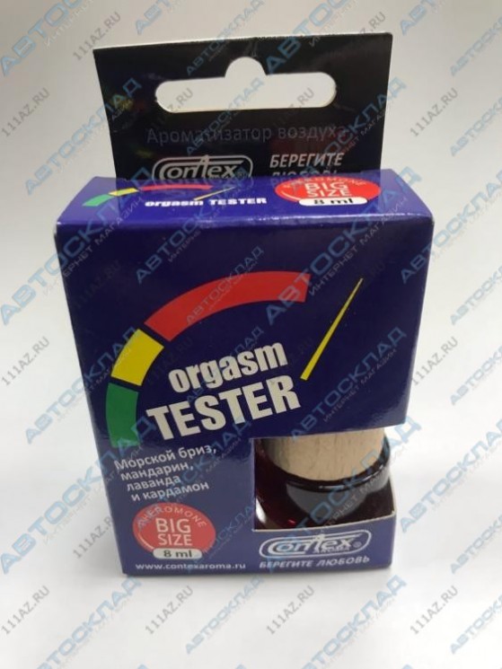 Ароматизатор CONTEX Orgasm Tester подв. боч. 8мл