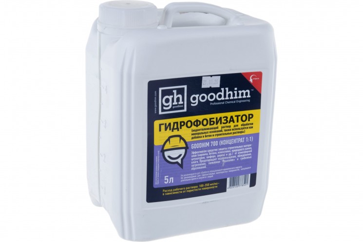 Гидрофобизатор на водной основе GOODHIM 700 (концентрат 1:1) 5л.