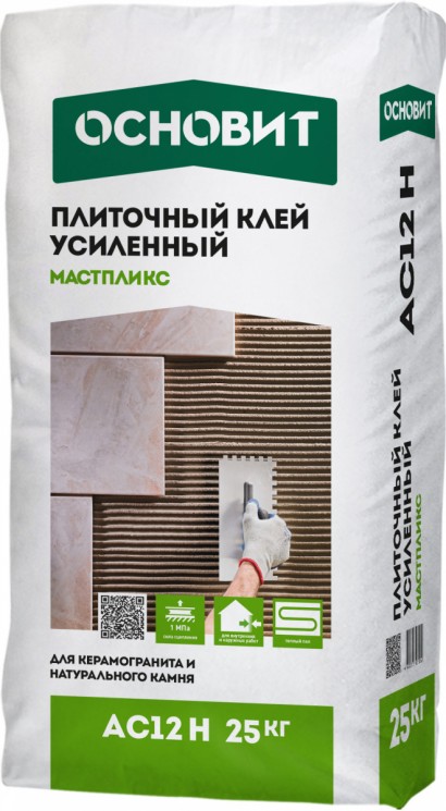Клей усиленный ОСНОВИТ МАСТПЛИКС AC12 H (25кг/56)