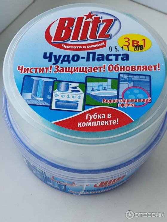 "Blitz" Паста -чудо (с губкой) (400гр;8шт) /2100003/252256